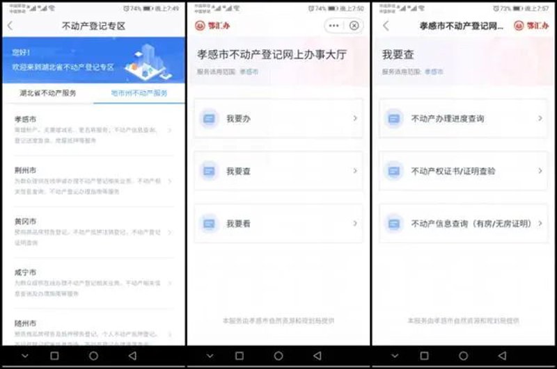 厦门出入境检验检疫局国际旅行卫生保健中心,为您保驾护航