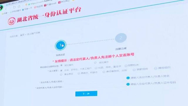 检验检疫技术中心的未来:变革与挑战