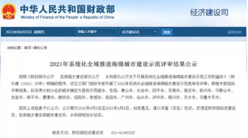 厦门出入境检验检疫局国际旅行卫生保健中心,你了解多少?