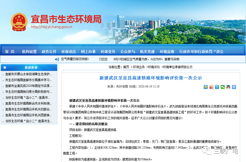 厦门出入境检验检疫局国际旅行卫生保健中心——为您的健康保驾护航